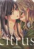 CITRUS VOL 03 TP [9781626921641]